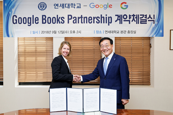 Google Books Partnership 계약체결식