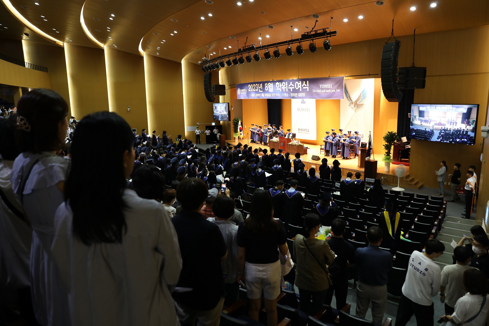 [2023. 8.31.] 연세대학교 미래캠퍼스, 2023년 8월 학위수여식 개최
