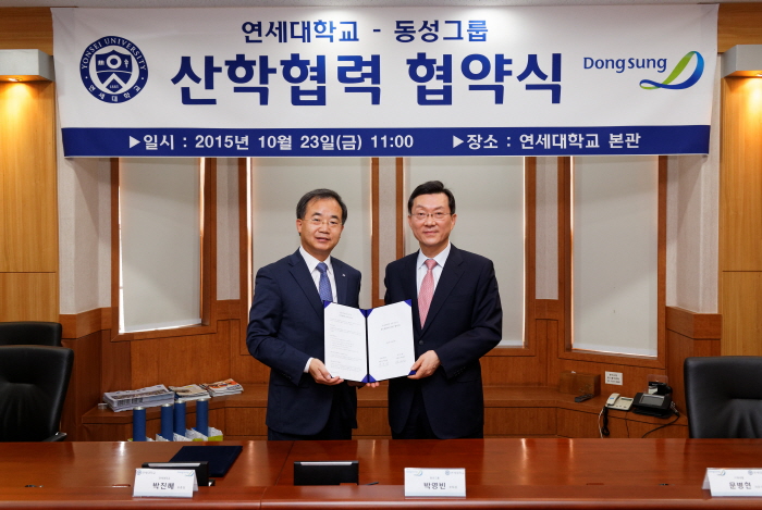 연세투데이