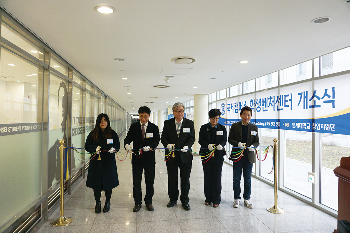 YONSEI OCX Yonsei News