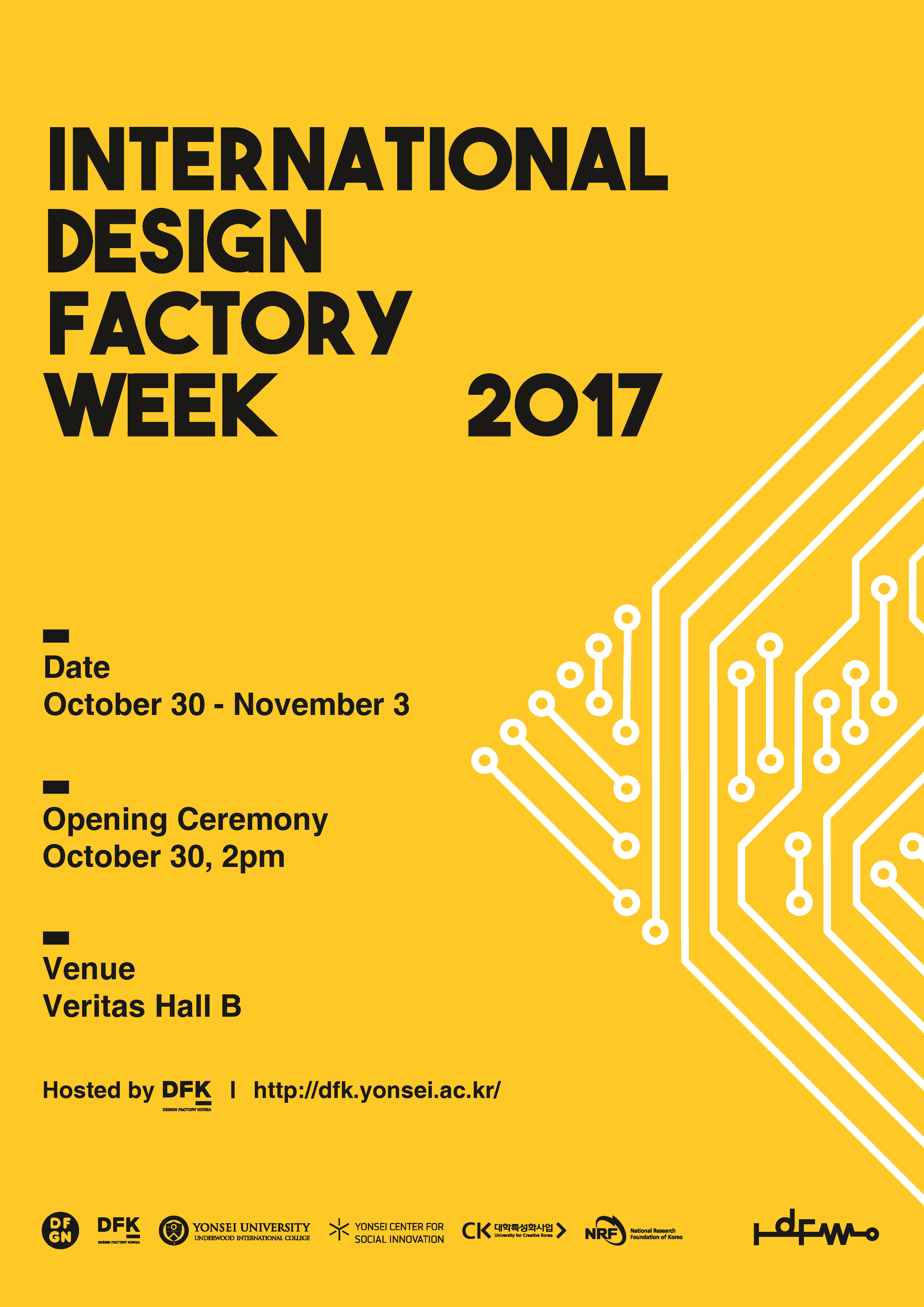 2017 국제디자인팩토리위크(IDFW) 개최