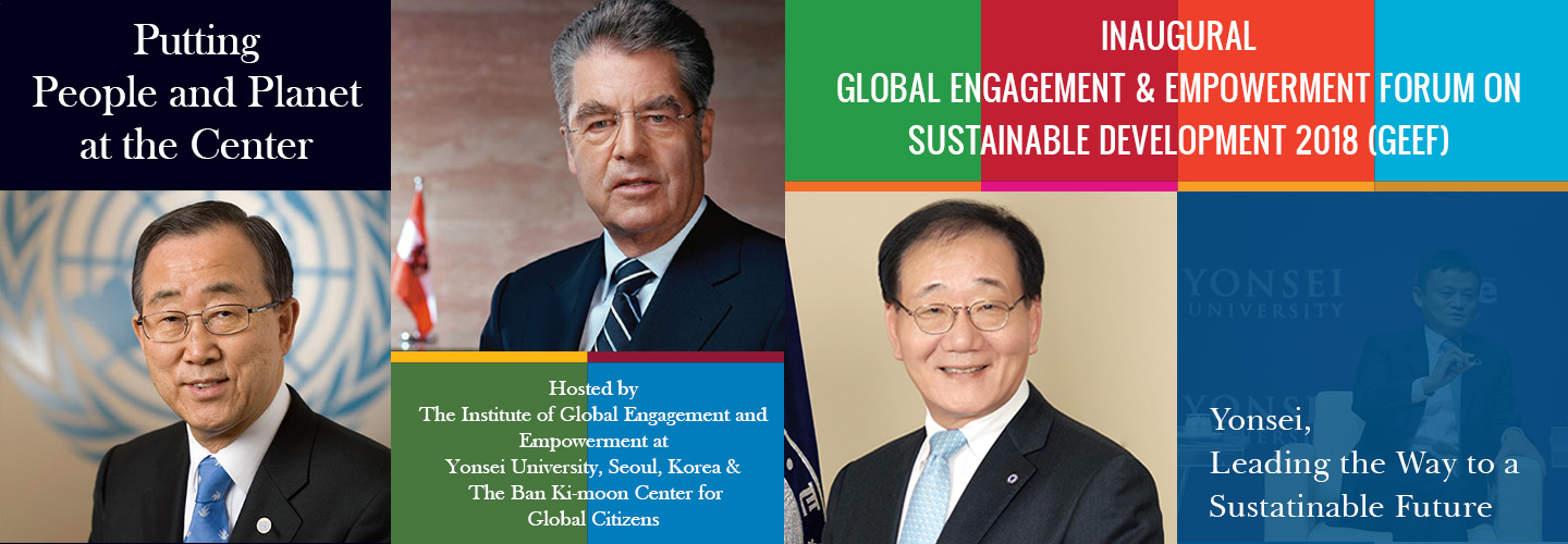 World Leaders Discuss UN’s Sustainable Development Goals with Ban Ki-moon at Yonsei University in Seoul, Korea