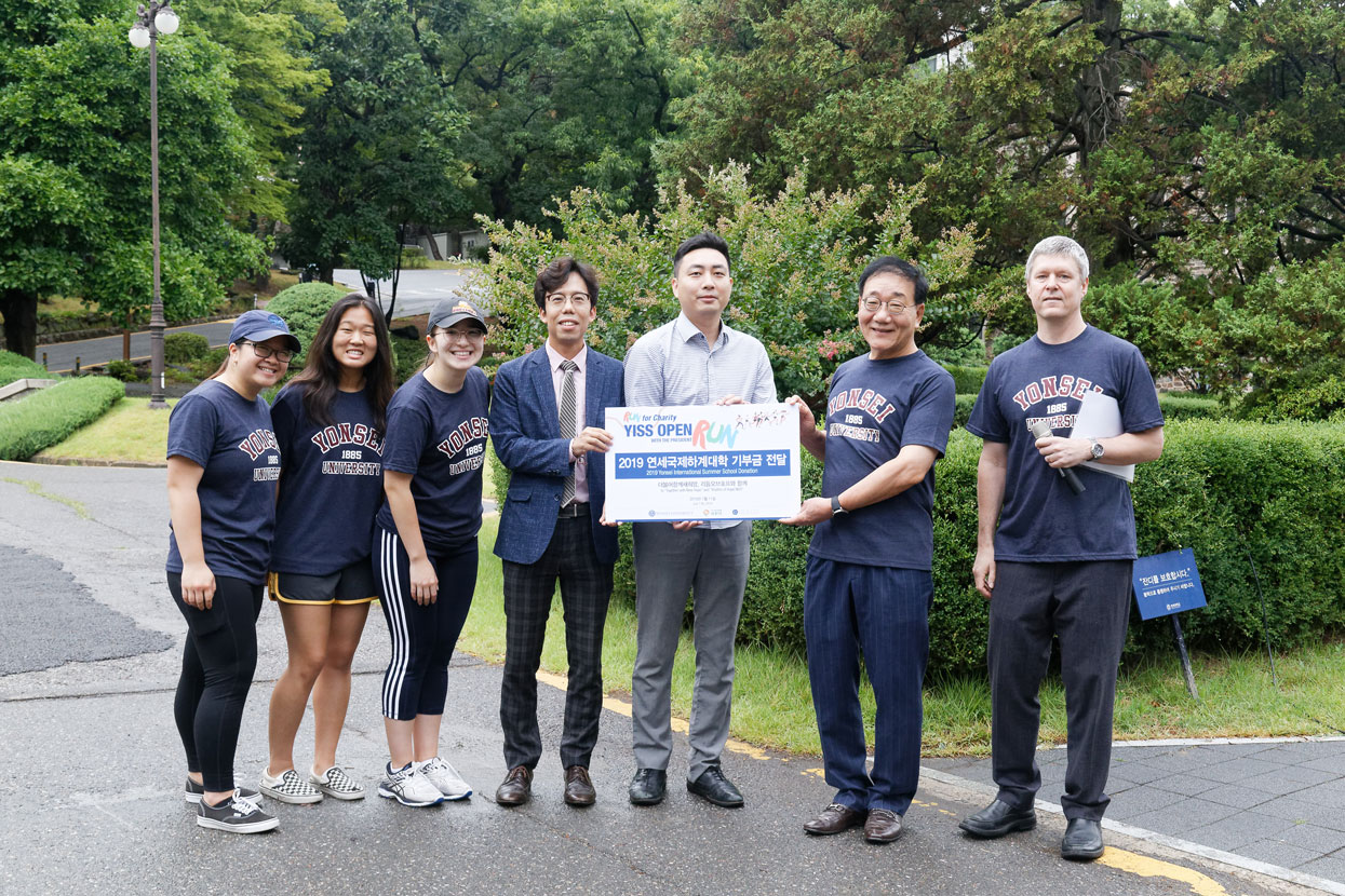 Yonsei International Summer School Students on the Run for Charity