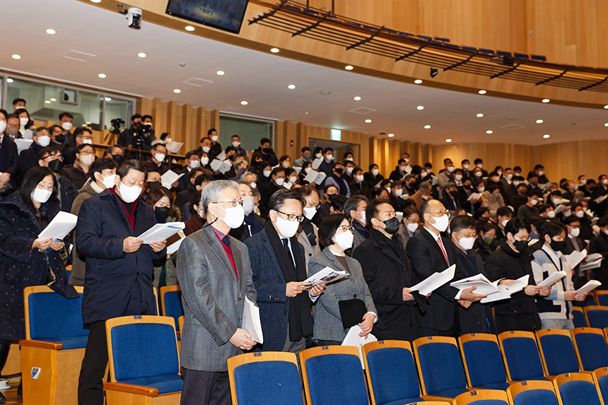 2023 Yonsei Faculty & Staff New Year's Celebration