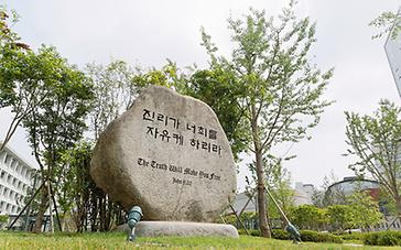 연세소식 이미지