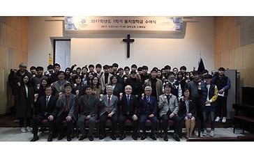 연세소식 이미지