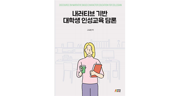 연세소식 이미지