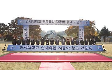 연세소식 이미지