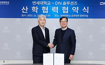 연세소식 이미지