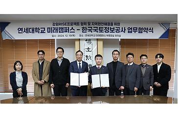 연세소식 이미지