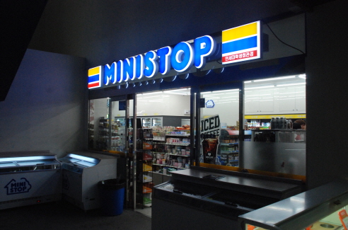 MINISTOP 延世学生会馆店