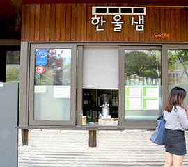 Han-Ulsaem(咖啡店）