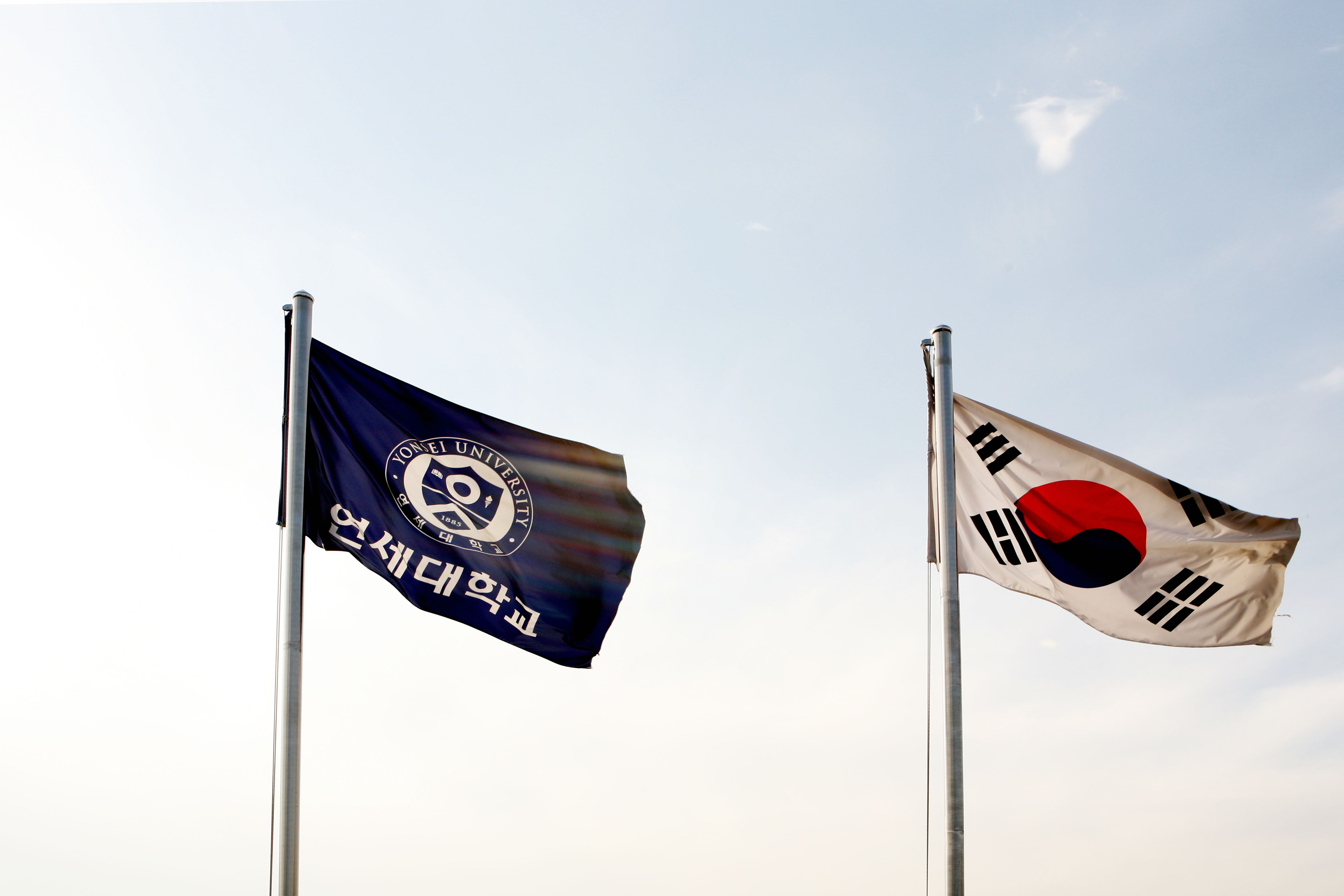 Yonsei Named Korea’s Most Reputable University for Social Responsibility 