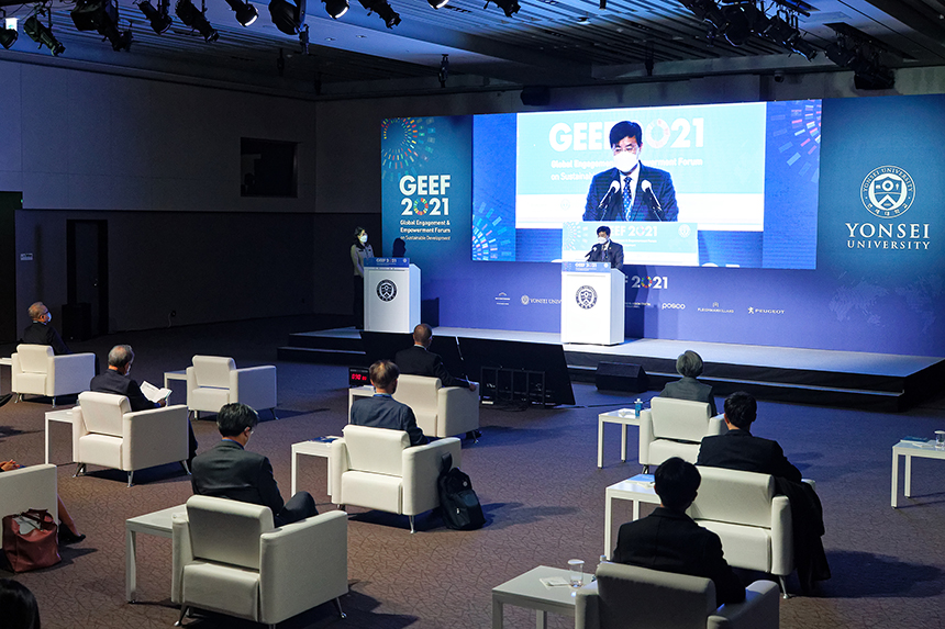 Global Engagement & Empowerment Forum on Sustainable Development (GEEF) 2021 Held Successfully