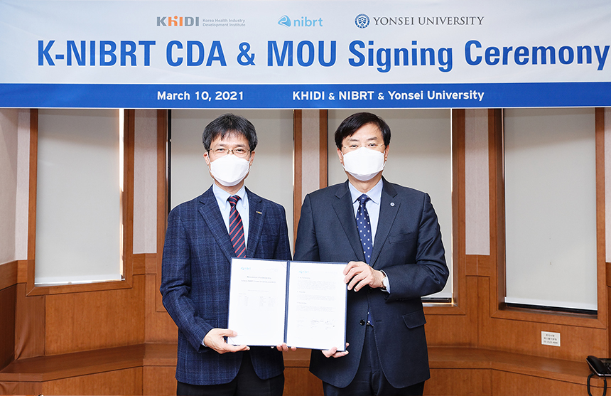 Yonsei University Signs Trilateral MOU with NIBRT and KHIDI