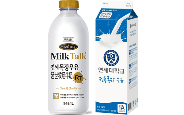 Yonsei Milk Earns Outstanding Evaluations from Home and Abroad