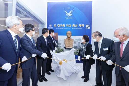 College of Commerce and Economics Holds the Unveiling Ceremony for the Bust of Kim Woo-choong