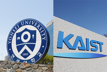 Yonsei University Signs a MOU with KAIST for Full-Scale Exchanges