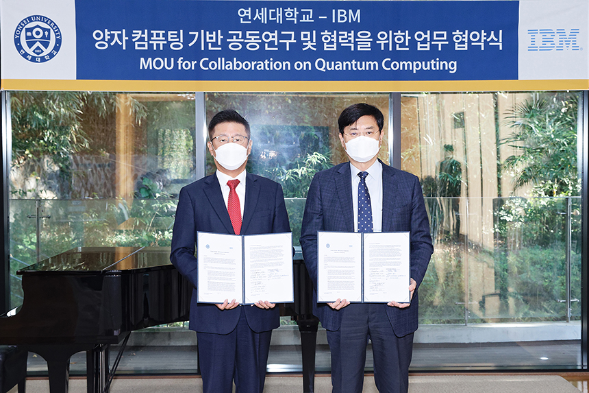 Yonsei University Collaborates with IBM on Quantum Computing Based Research and Education