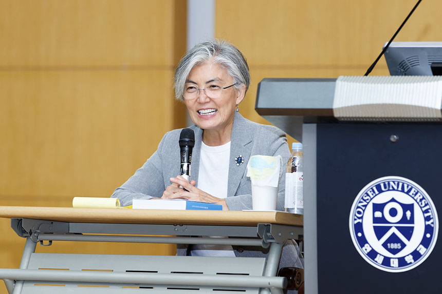 Yonsei University Holds Special Lecture by Former Foreign Minister of Korea