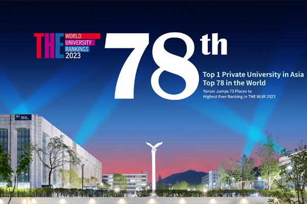Yonsei University Ranks 78th in the World