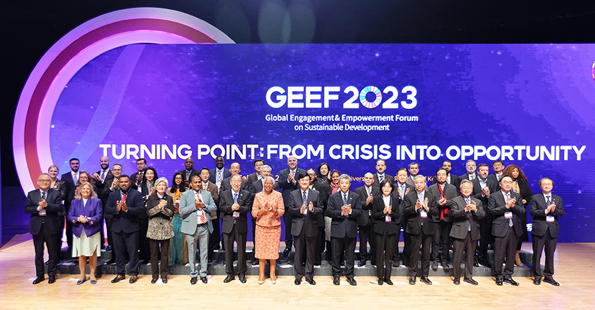 The 5th Global Engagement & Empowerment Forum on Sustainable Development (GEEF 2023) Held Successfully