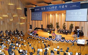 The 138th Anniversary Ceremony of Yonsei University