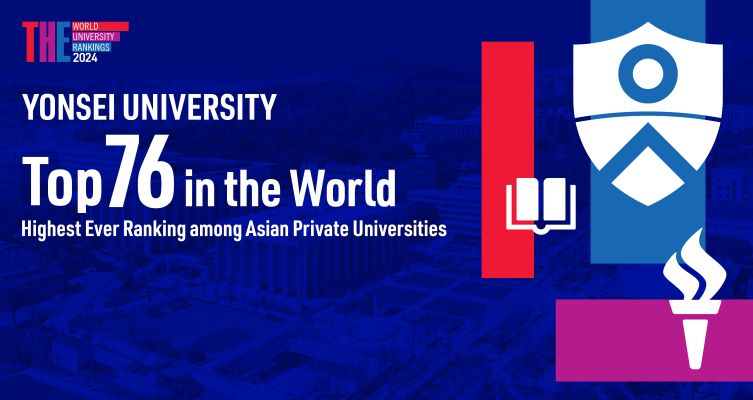 Yonsei University Ranks Highest Ever Ranking among Asian Private Universities in the THE World University Rankings 2024