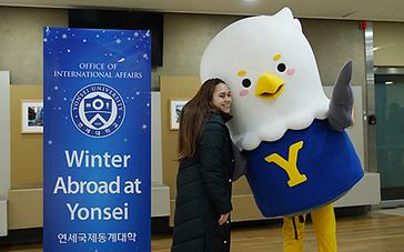 Largest-Ever 2023-2024 Yonsei 'Winter Abroad at Yonsei'
