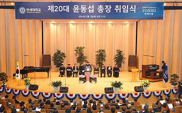 Inauguration Ceremony of the 20th President, Dong-Sup Yoon