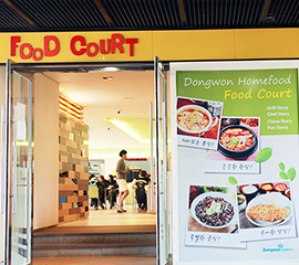 Food Court 