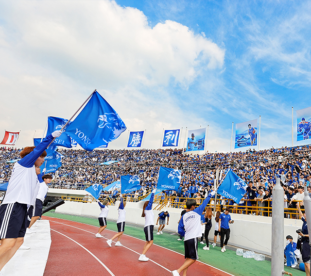 2017 연고전