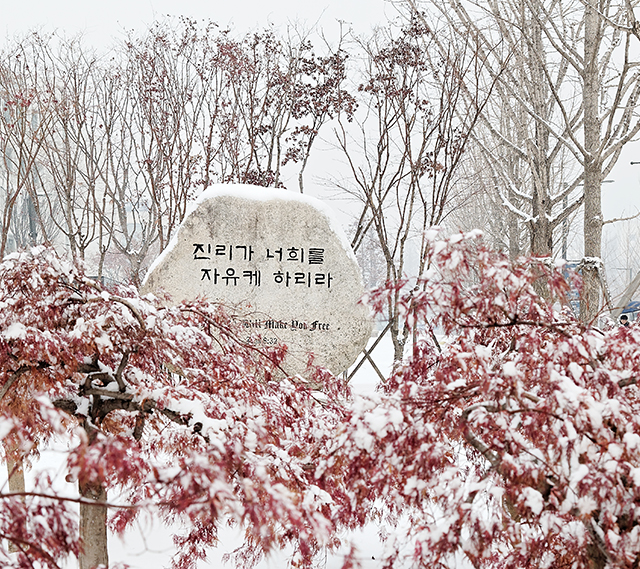 교훈석