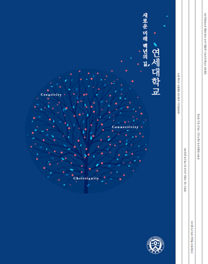 2018 국문 홍보 브로슈어 