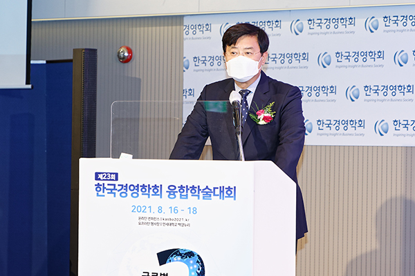 제23회 한국경영학회 융합학술대회 참석