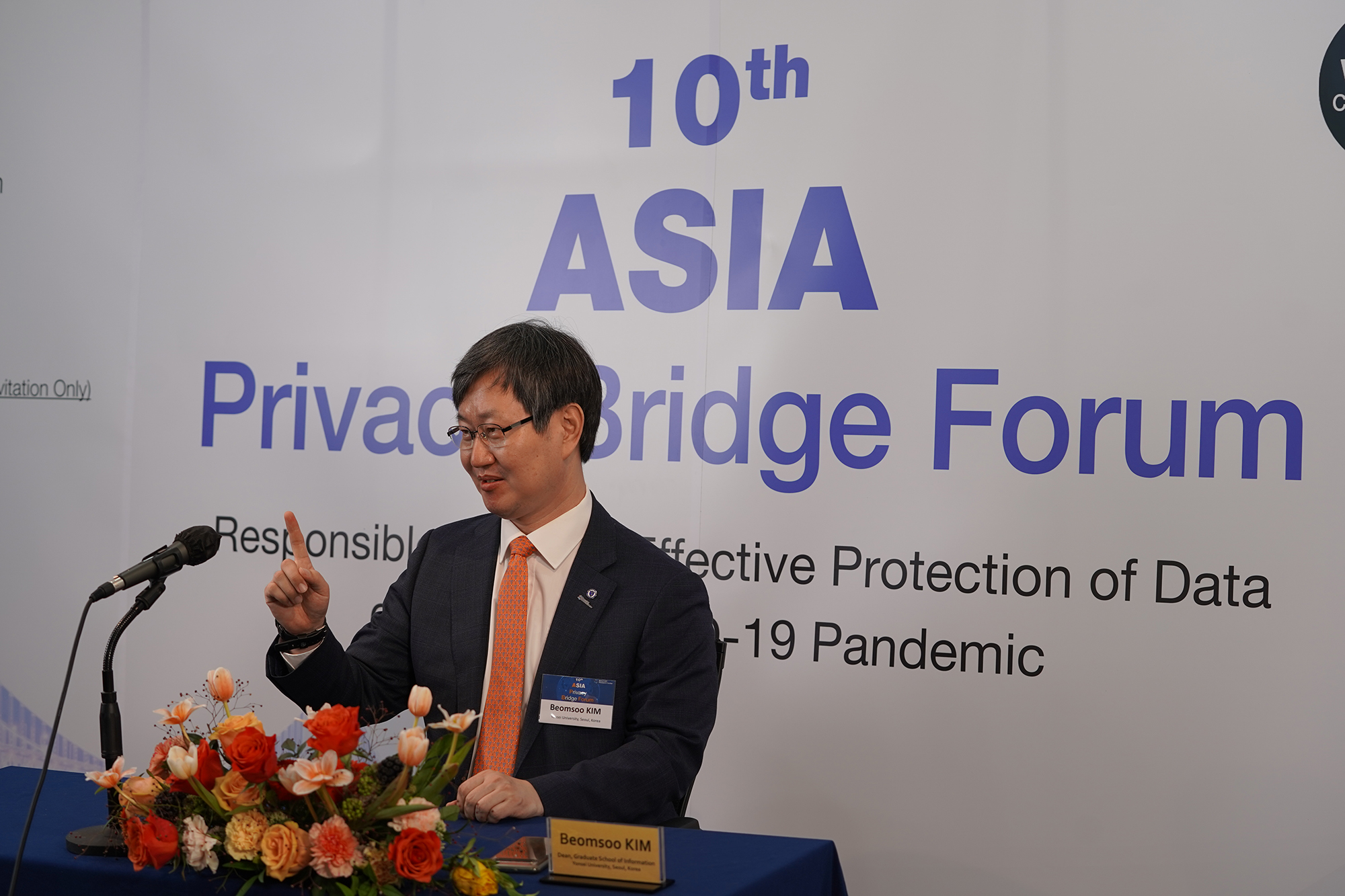 [2021. 9. 9.] 연세대 바른ICT연구소, 제10회 Asia Privacy Bridge Forum 개최