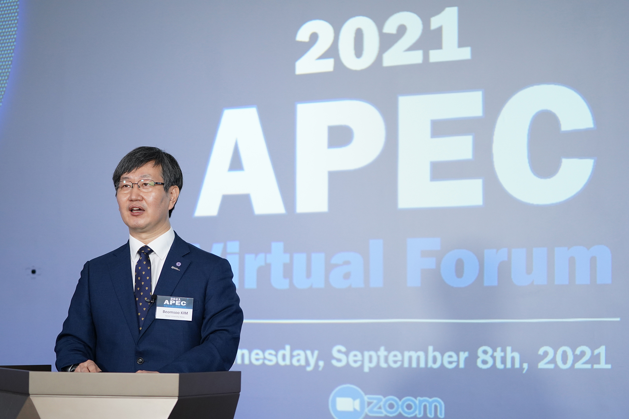 [2021. 9. 8.] 연세대 바른ICT연구소, 개인정보보호위원회와 ‘2021 APEC 온라인 포럼’ 개최