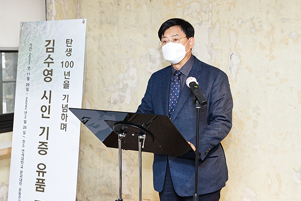 김수영 시인 탄생 100주년 기념 ‘기증 유품 특별전’ 개막식 참석