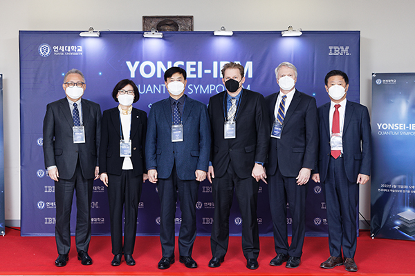 YONSEI-IBM 심포지엄 개최