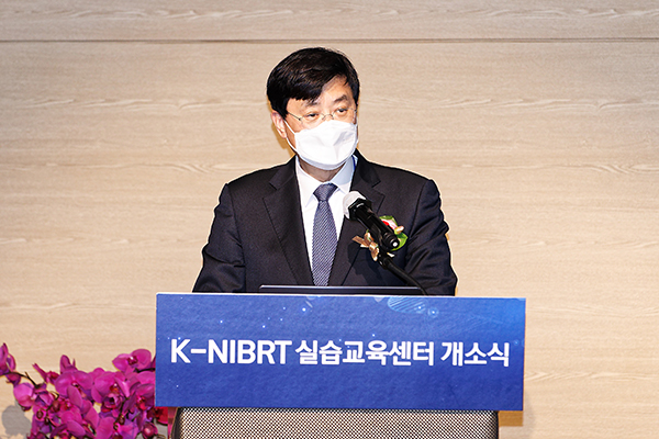 K-NIBRT 실습교육센터 개소식