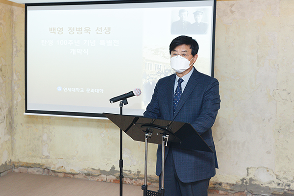 정병욱 선생 탄생 100주년 기념 특별전 개관식 참석