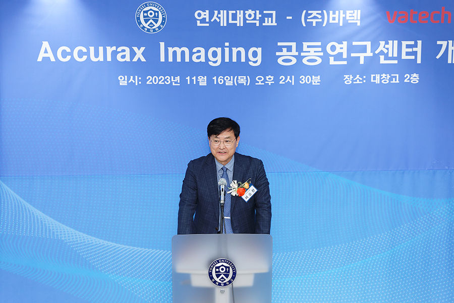 연세대-바텍 Accurax Imaging 연구센터 개소식 참석