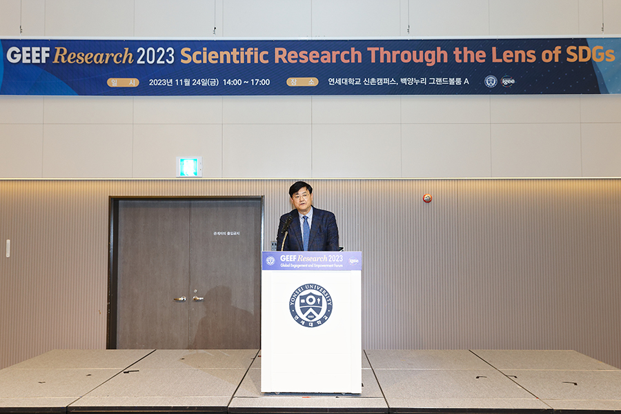 GEEF Research 2023 포럼 참석