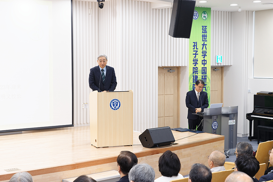 중국연구원 개원 10주년 기념행사 참석