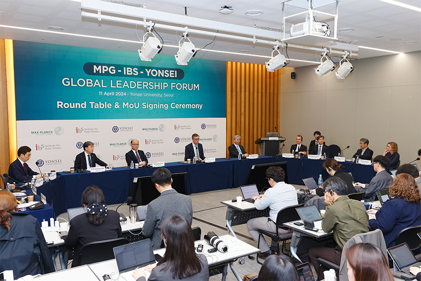 IBS·MPG·연세대 글로벌 과학리더 포럼 참석