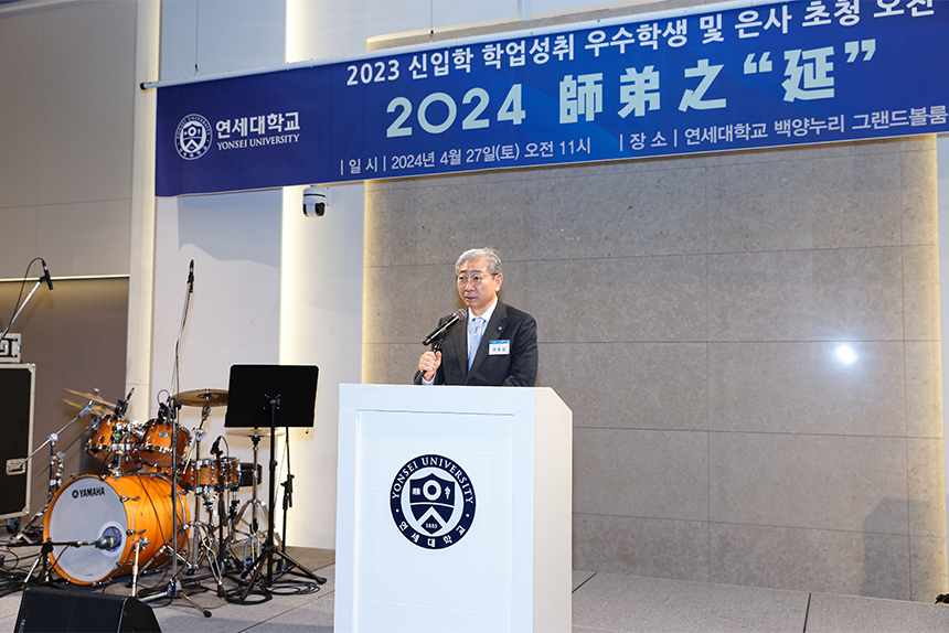 2024년도 '사제지연' 행사 참석