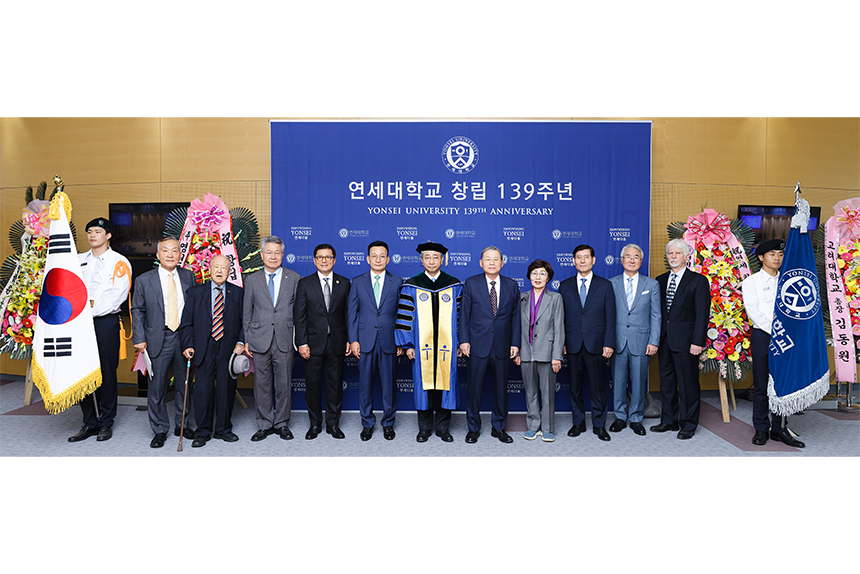 창립 139주년 기념식 