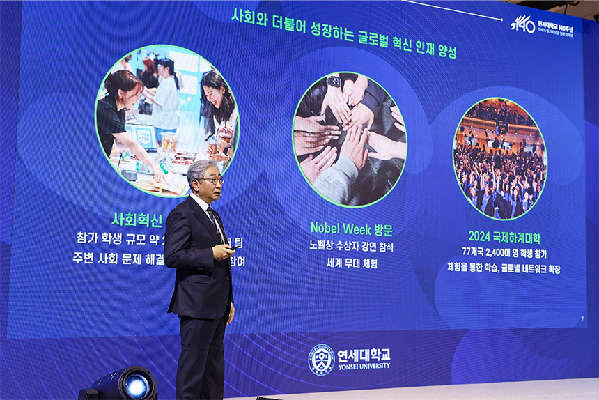 기부자초청 감사의 밤