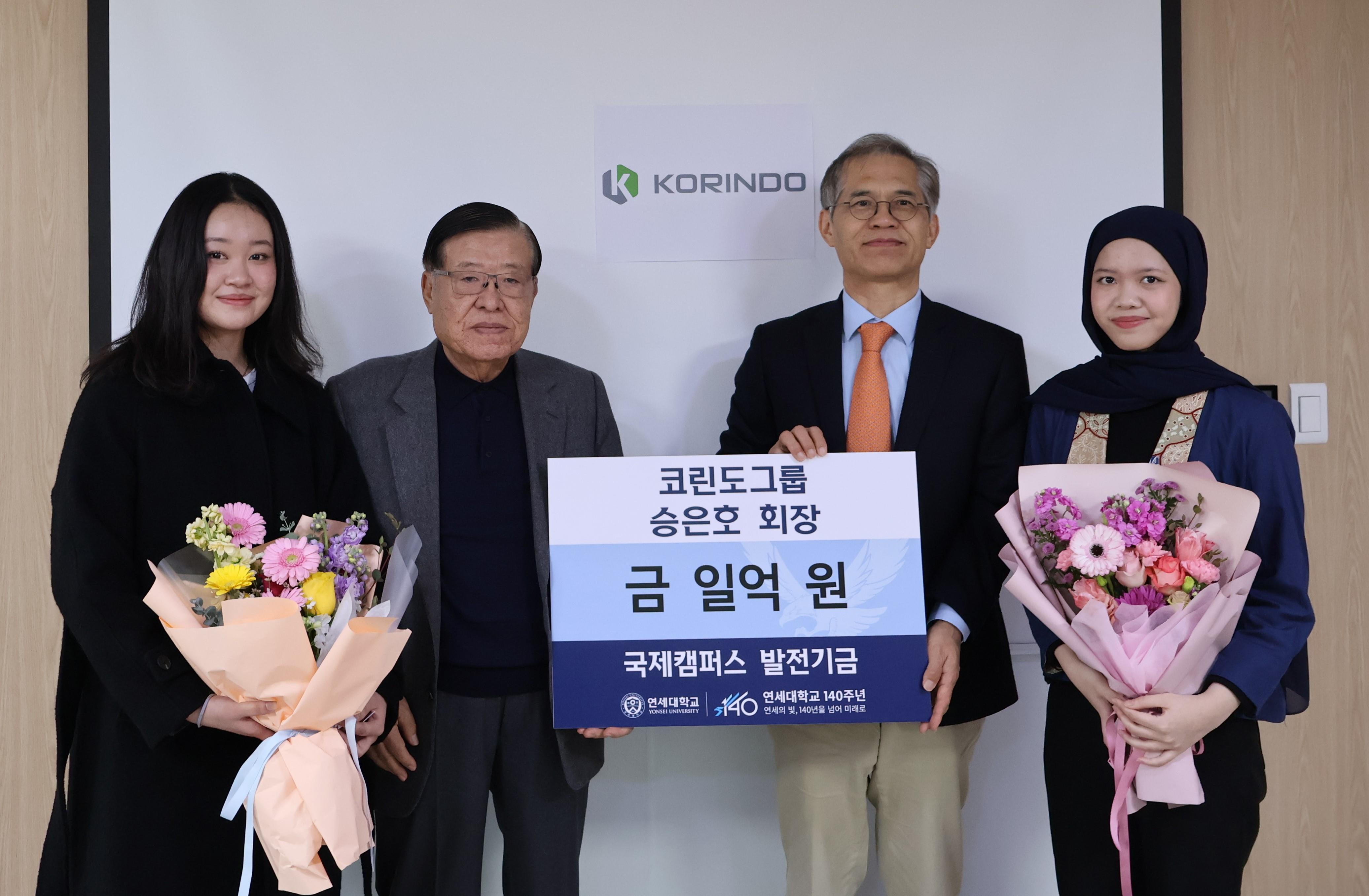 [2025. 1. 23.] 승은호 코린도그룹 회장, 연세대 국제캠퍼스에 1억 기부