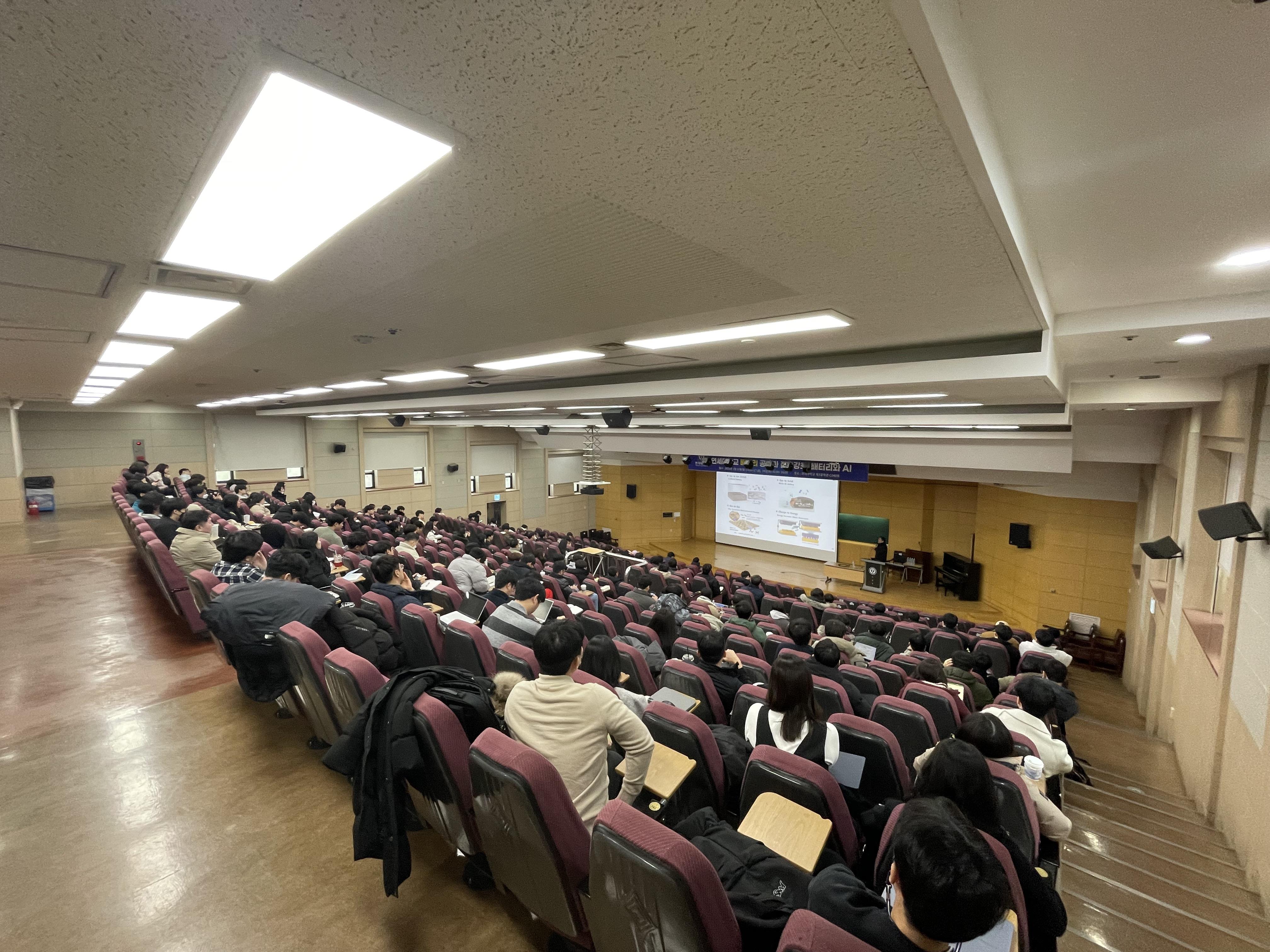 [2025. 2. 4.] 연세대, 제1회 배터리 공학과 집중강좌 ‘배터리와 AI’ 성료